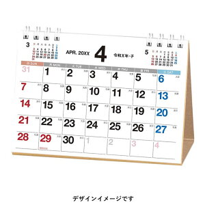 2026N A7 NOLTYJ_[64yC253zjn܂ {̃TCY76×105mm 2026N1n܂ ŏRpNgJ_[JMAM \J_[ {\}l[WgZ^[ y[ւ̂