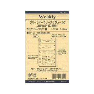 |PbgTCY tB CC t[EB[N[XPW[CyDPR217z30 6VXe蒠E6oC_[p tȂ jn܂ CC Davinci Raymay _EB` tB