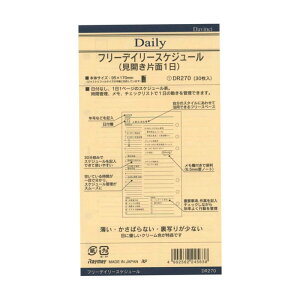 TCY tB CC t[fC[XPW[yDR270z30 6VXe蒠E6oC_[p tȂ CC Davinci Raymay _EB` tB ֎ oCutB