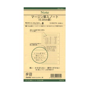 TCY tB CC }[Wrm[gyDR278z5mmr 30 6VXe蒠E6oC_[p CC Davinci Raymay _EB` tB ֎ oCutB 