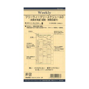 TCY tB CC t[EB[N[XPW[DyDR286z30 6VXe蒠E6oC_[p tȂEjn܂ CC Davinci Raymay _EB` tB 