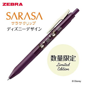 TTNbv0.5re[WJ[CN ~bL[~j[fUC JJ15-DS2305-V SARASA CRIP05 mbNWF{[y {[a0.5mm 痿 MickeyMinnie [u ZEBRA y 50{܂Ń[