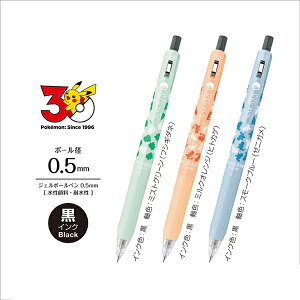 �W�F���{�[���y�� �T���T�N���b�v�iSARASA CLIP�j 0.5mm �|�P�����V���[�Y ���C���N JJ29-PO �|�P�����T���T SARASA CRIP05 POKEMON �m�b�N���W�F���{�[���y�� �{�[���a0.5mm �����痿 �[�u�� ZEBRA�y 50�{��