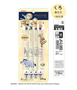 WF{[y TTim܂̃v[4FZbg JJX72-DSWP-4C ւciRJF-38j1{ mbNWF{[y {[a0.38mm 痿 ϐ [u ZEBRA re[WJ[CN i