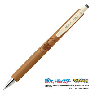 �W�F���{�[���y�� �T���T�i�m�iSARASA NANO�j 0.38mm �|�P�����V���[�Y JJX72-PO �ւ��c�� �m�b�N���W�F���{�[���y�� �{�[���a0.38mm �����痿 �ϐ��� �[�u�� ZEBRA