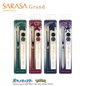 �W�F���{�[���y�� �T���T�O�����h�iSARASA Grand�j 0.5mm �|�P�����V���[�Y P-JJ57-PO �m�b�N���W�F���{�[���y�� SARASA Grand �{�[���a0.5mm Pokemon �����痿 �[�u�� ZEBRA �y ���[���ւ̂ݑ������� �z