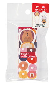 ◎付箋コレクション　AM038-47（ドーナツ）　Fusen collection　donut/ドーナッツ