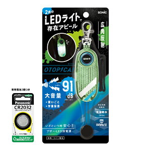 hƃuU[ LEDttN^[uU[ IgsJ GS-277 hiIPX4j剹91db RCdriʔCR2032js͔Ȃ^Cv hƃA[ uU[LEDʓd݌v̗p dquU[