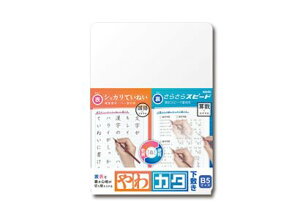 B5TCY@J^~@\ŏSn؂ւ@SK-4081-T@dp@V^WL@W180×H250mm@1mm@1@@\jbN@sonic@킩@J^V