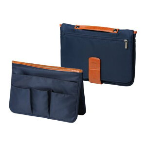 ユートリム ブリッジバッグ B5サイズ ネイビー【UT-1252-K】タブレット用 最大10インチまでのタブレット収納可能 PCバッグ PCケース タブレットバッグ タブレットケース utlim GIGAスクール G