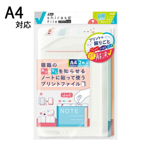 \VZt@C B5m[gp2 m[gɃt@C\ăvgꊇǗ pbP[WTCY 310×203×10mm B5vgΉ1܂ySP-1951z A4vgΉ2܂ySP-1969z \jbN/s