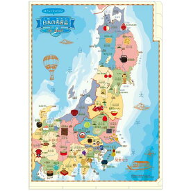 はさんでおぼえる 日本の名産品クリアファイル4枚セット HNSCS 日本全国の名産品をイラストで紹介 3ポケットクリアファイル「北海道地方」「東北・関東地方」「中部・近畿・中国・四国地方」「九州地方」各1枚 東京カートグラフィック 【 メール便対応可能 】