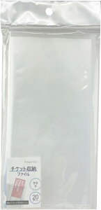 `Pbg[t@C20|Pbg FM357 c^ KTCY 170×82mm܂ dl 223×109×12mm ticket collection File ns hapila y 10܂Ń[֑Ή\ z