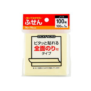 \Ă͂SʔS m[g 76x76mm P132 CG[ F100 ӂ t t S قڑSʂ̂Ńs^bƓ\SʔSӂ Fy [֑ΉΉ\ z