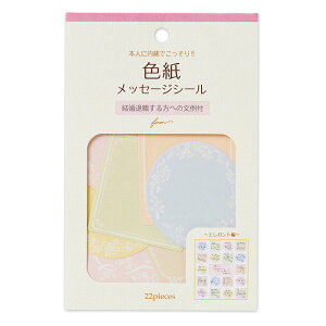 Ft[NV[ GKgy2564102z22ibZ[WV[21 ^CgV[1jF̊񂹏ȒPɂłALp̐FV[ 񂹏V[ ЃGkr[ NB t