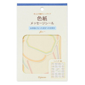 Ft[NV[ C{[y2564107z22 ibZ[WV[21 ^CgV[1jF̊񂹏ȒPɂłALp̐FV[ 񂹏V[ ЃGkr[ NB t