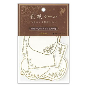 �F���t���[�N�V�[�� �� �G�^���Z���y2564119�z22���� �i���b�Z�[�W�V�[��21�� �^�C�g���V�[��1���j�����������H �F���̊񂹏������ȒP�ɂł���A�L���p�̐F���V�[�� �񂹏����V�[�� �������