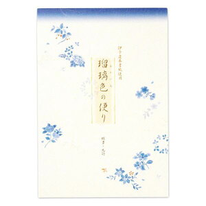  MK B5 ڗFy4610201z萔F2A\[g18ie9jc250×173mm ЃGkr[ NBЁy 5܂Ń[֑Ή\z