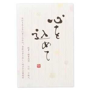 M͂ⳁuSvS߂āy5841701z10 6sr X֘g G߂̏oEт̌tt |XgJ[h ЃGkr[ NBЁy[֑Ή\z