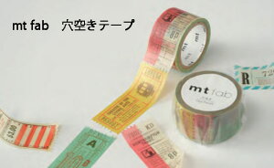 JH@mt }XLOe[v@fabit@ujV[Y 󂫃e[v `Pbg mt 20mm×3m yMTDP1P02zPi oy[֑Ή\z