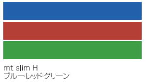 JH@mt }XLOe[v slim  6mm basic(x[VbN)V[Y n@mt 6mm×7m yMTSLIMzPF3Zbg(G MTSLIM13R/H MTSLIM14R/I MTSLIM15R/J MTSLIM22R/K MTSLIM23R) Pi o ΂甄y[