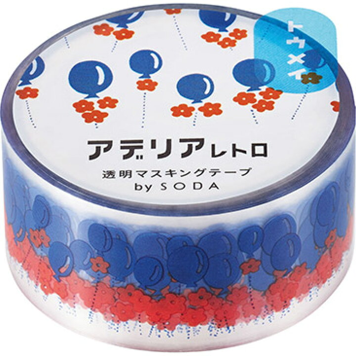 楽天市場】SODA 20mm幅 フウセン 風船 CMT20-012 幅20mm×5m巻 