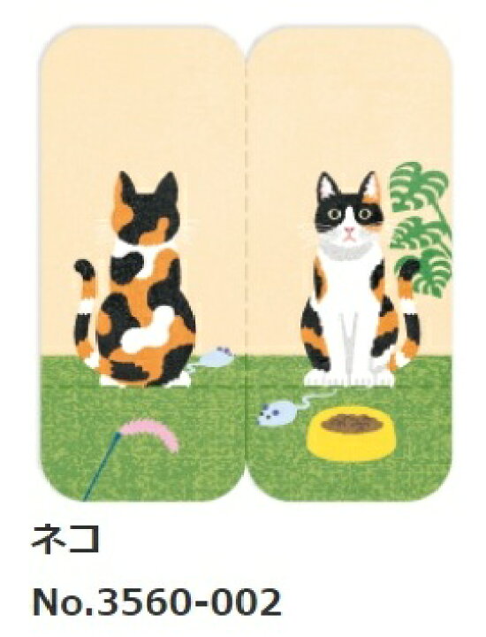 キングジム フタマタフセン 2冊30枚入 3560 003 Mサイズ イラストタイプ ウサギ 柔らかな質感の イラストタイプ