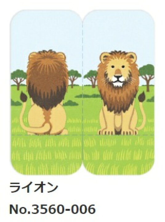 楽天市場 フタマタフセン イラストタイプ Mサイズ 3560 使用時寸法 27 47mm 30枚入 動物柄のかわいいデザイン 先端がフタマタに分かれて自立するふせん 二股付箋 キングジム Kingjim メール便可能 べるえぽ 楽天市場 フタマタフセン イラストタイプ Mサイズ 3560 使用時寸法 27 47mm 30枚入 動物柄のかわいいデザイン 先端がフタマタに分かれて自立するふせん 二股付箋 キングジム Kingjim メール便可能 べるえぽ