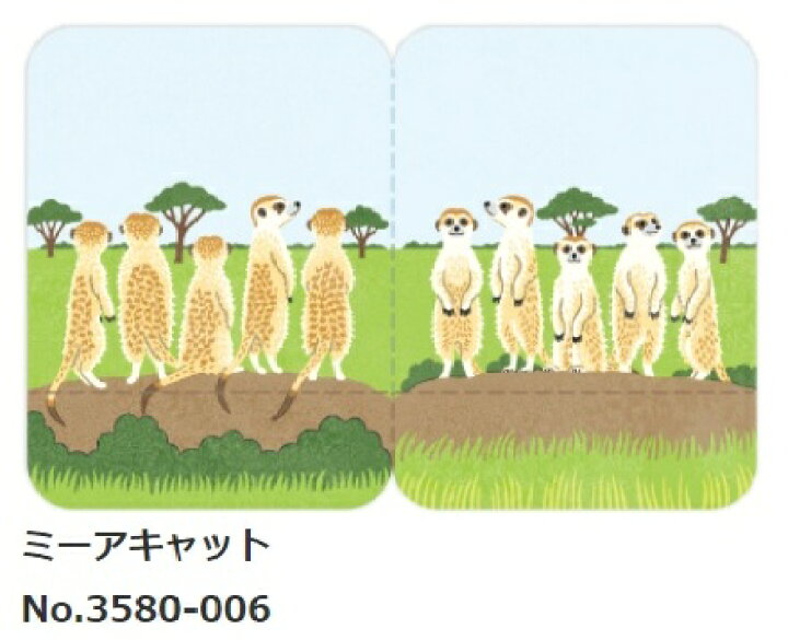 楽天市場 フタマタフセン イラストタイプ Lサイズ 3580 使用時寸法 47 47mm 30枚入 動物柄のかわいいデザイン 先端がフタマタに分かれて自立するふせん 二股付箋 キングジム Kingjim 21年2月新商品 メール便可能 べるえぽ