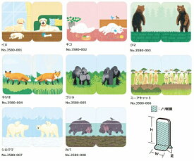 楽天市場 付箋 イラストの通販