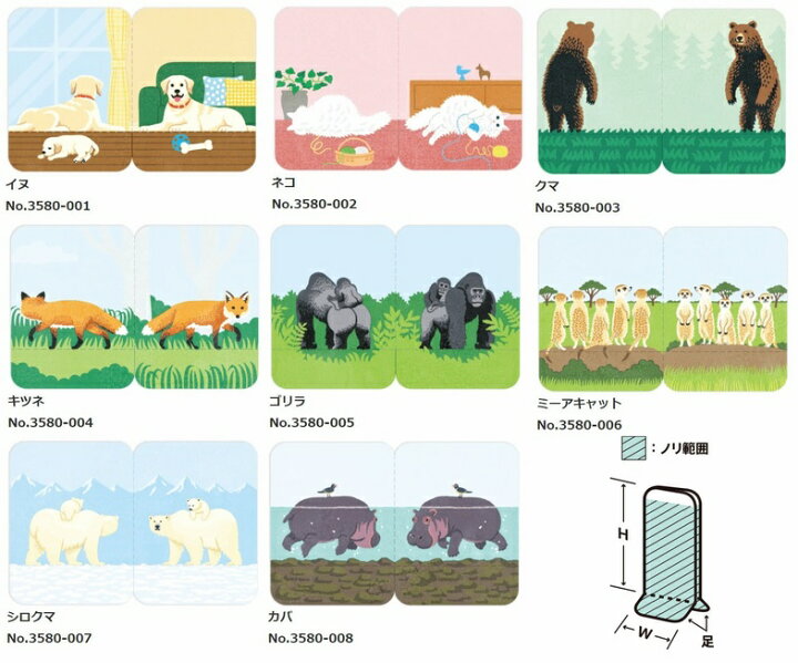 充実の品 キングジム フタマタフセン イラストタイプ Mサイズ イヌ 犬 2冊30枚入 3560 001 Materialworldblog Com