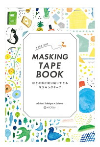 }XLOe[vubN A5TCY oGeB 9674-003 V[gTCY148×210mm ΂炦Ă@Variety DȌ`ɐ؂\łV[g^ MASKING TAPE BOOK@LOW/KINGJIM@afނ̃V[