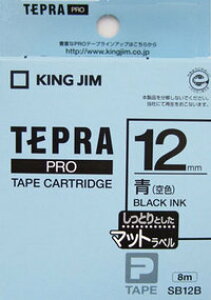 �L���O�W���u�e�v���vPRO�p �e�v���e�[�v�uSB12B�v�}�b�g���x�� �i��F�j���x�� ������ 12mm�� 8m�����@�u�e�v���vPRO�e�[�v�J�[�g���b�W