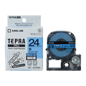 �L���O�W���u�e�v���vPRO�p �e�v���e�[�v�uSC24BW�v���S�����x���� ������ ��24mm ����8m�@KING JIM TEPRA�@�u�e�v���vPRO�e�[�v�J�[�g���b�W