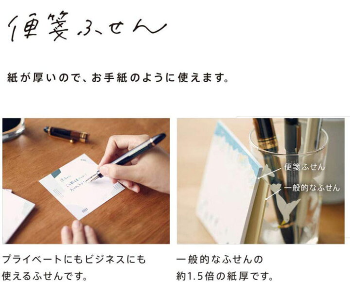 楽天市場 キングジム 便箋ふせん Mサイズ 3060 006 カタチ 1冊枚入り King Jim 付箋 メモ べるえぽ