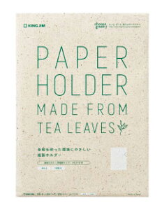 z_[ik^CvjNO.715-10 10 A4S 310×220mm ikzjق̂Ȃ݂̍̂܂ LOW KING JIM PAPER HOLDER MADE FROM TEA LEAVES 2023N12 y [