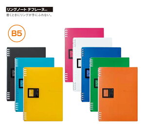 LOW Om[guet[kvB5^e^ 9855TTE 10F KING JIM oC_[ [Y[t15t Ή[Y[tFB5 26@264×193×w14mm@ő[F30 TE FRE NU LOOSE LEAF RING 