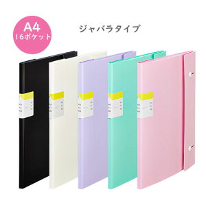 NA[t@C JLR Wo^Cv16|Pbg(Ж8|Pbg) NO.8612 Œ莮 KA KI KO ㉺̃tbvŏނŒ PP\ N[t@C LOW KING JIM