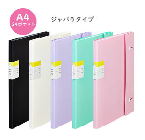 NA[t@C JLR Wo^Cv24|Pbg(Ж12|Pbg) NO.8614 KA KI KO ㉺̃tbvŏނŒ PP\ N[t@C LOW KING JIM