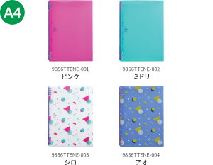 A4TCY LOW Om[guet[kvlI NO.9856TTENE A4^e^ 304×221×14mm r[Y[t15t ㉺Zp[gO ő[30 [Y[toC_[ LOW KING