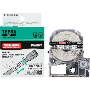 ev PROe[vJ[gbW JbgxEphECbg ]x SZR100-075K n  175 P[ua3.0`4.1mm SR-R980e[v P[u\ɓJbgx L