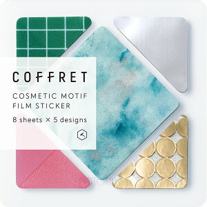 �R�X�����`�[�t�̓\���Ă͂�����f�R���[�V�����V�[�� �uCOFFRET(�R�t��)�v �R�X���p���b�g�����`�[�t�ɂ����A�\���Ă͂�����t�B�����V�[�� �L���O�W�� KINGJIM �p�b�P�[�W�T�C�Y H15×W50mm 1��