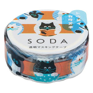 SODA 15mm tFCX CMTD15-004 15mm×3m ӂ L  ˂  lR Ck ^^Cv gECJ^kL \Ă͂铧tB̃}XLOe[v \[_ LOW KING