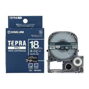 �L���O�W���u�e�v���vPRO�p �e�v���e�[�v�uSB18NS�v�}�b�g���x���@�l�C�r�[�@���x�� ������ 18mm�� 8m�����@�u�e�v���vPRO�e�[�v�J�[�g���b�W