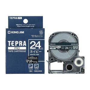 �L���O�W���u�e�v���vPRO�p �e�v���e�[�v�uSB24NS�v�}�b�g���x���@�l�C�r�[ ���x�� ������ 24mm�� 8m�����@�u�e�v���vPRO�e�[�v�J�[�g���b�W