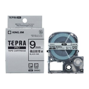 �L���O�W�� �e�v��PRO�e�[�v�J�[�g���b�W �iSM9XC�j ���i�Ǘ����x�� �� 9mm���@��/������ KING JIM TEPRA�@�u�e�v���vPRO�e�[�v�J�[�g���b�W�y 6�܂Ń��[���֑Ή��\ �z