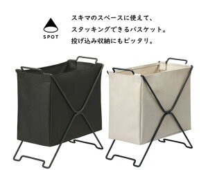 スリムなハーフサイズのスタックバスケット スタックバスケットハーフ NO.KSP002SH 開いた時 約366×170×366mm 2段まで積み重ね可能 耐荷重1個あたり3kg 収納 ハーフサイズ 投げ込みスリッパラック