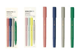KOKUYO MEシリーズ マーキングペン KME-MPMT200 2ウェイカラーマーカーマークタス ツインマーカー ラインマーカー mark+ コクヨミーカラー 【10個までメール便対応可能】