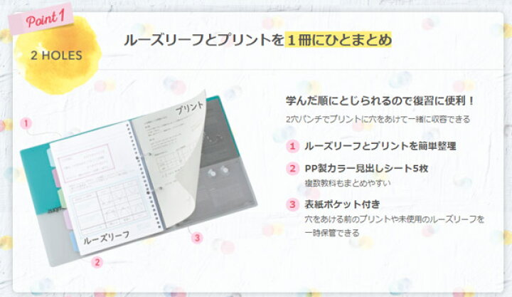大勧め 6サイズの2穴プラスチック製バインダー2種類です B 事務用品