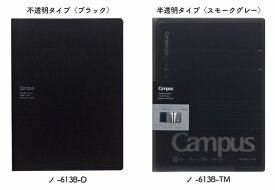 楽天市場 キャンパスノート 一冊の通販 楽天市場 キャンパスノート 一冊の通販